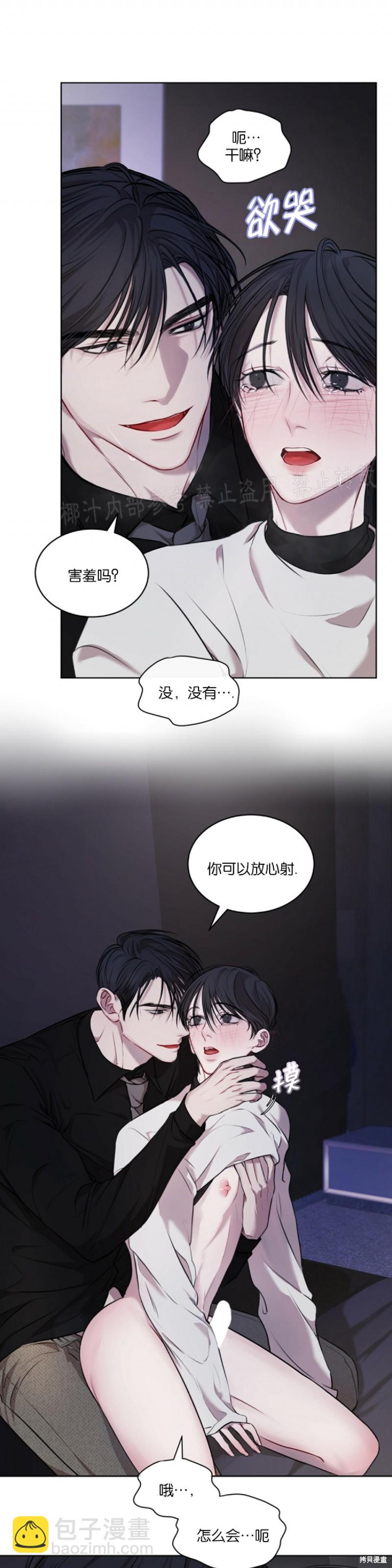 第15话30