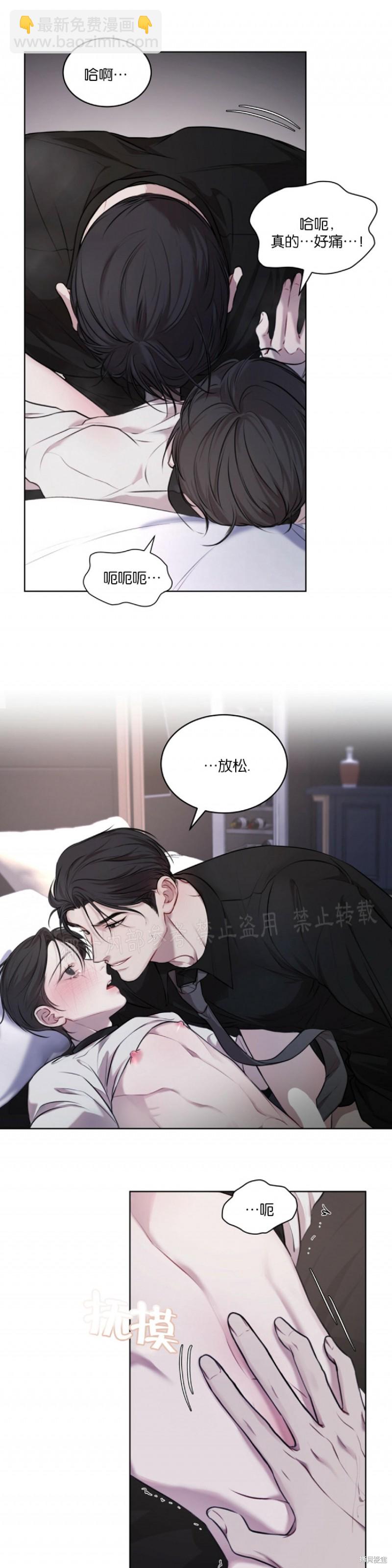 第15话9