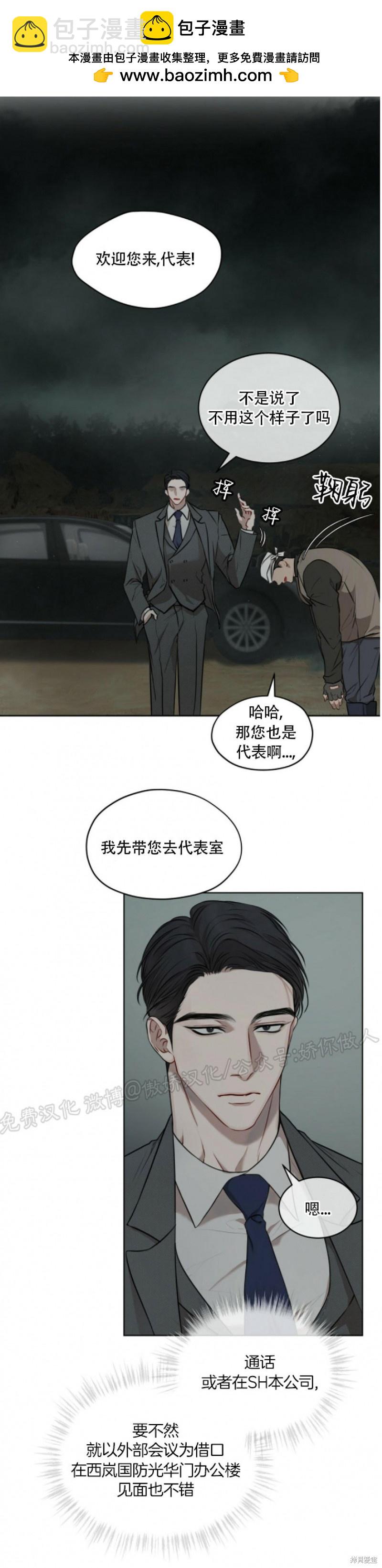 第16话1