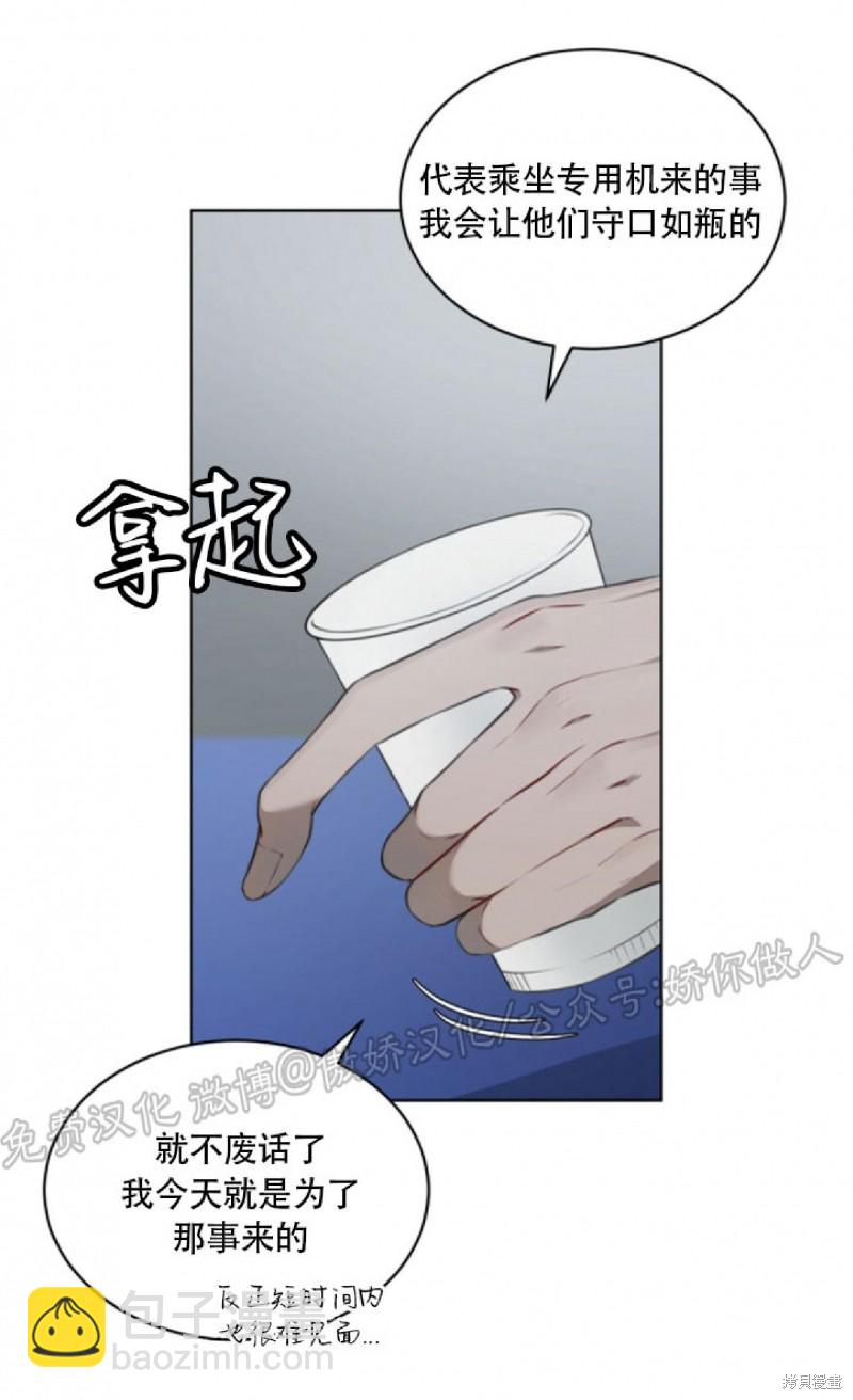 第16话10