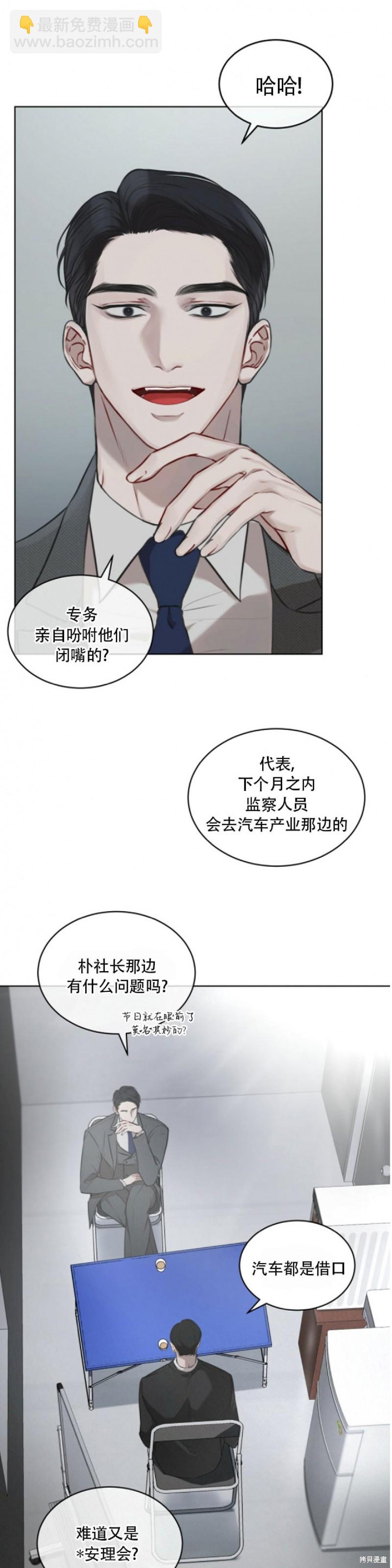 第16话11