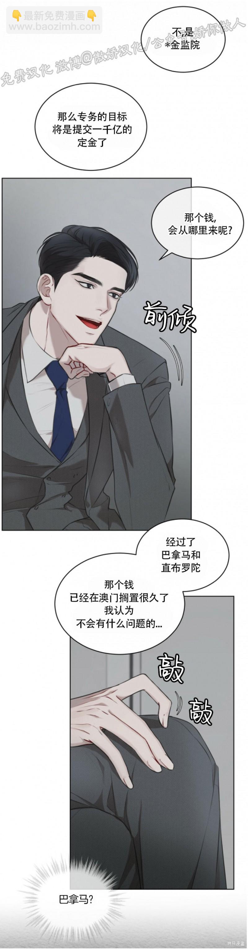 第16话13