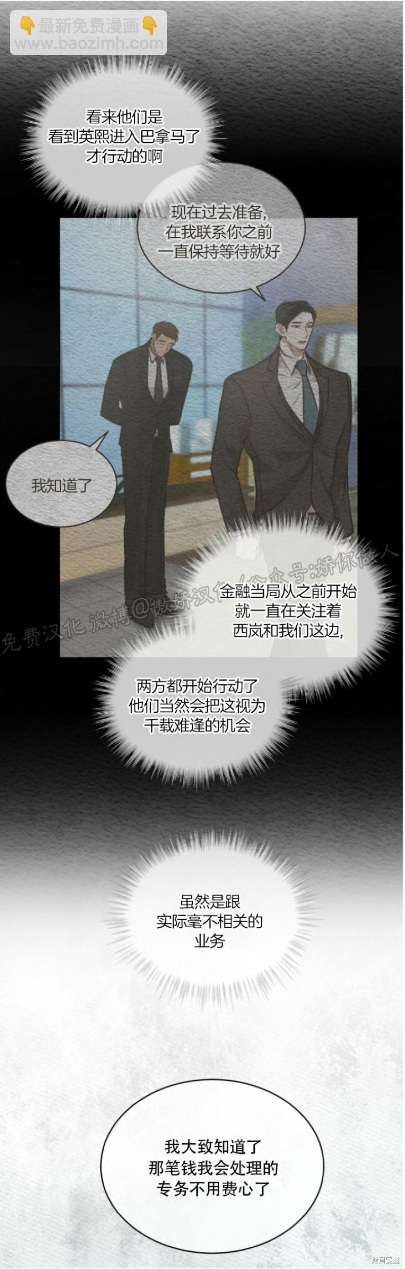第16话14