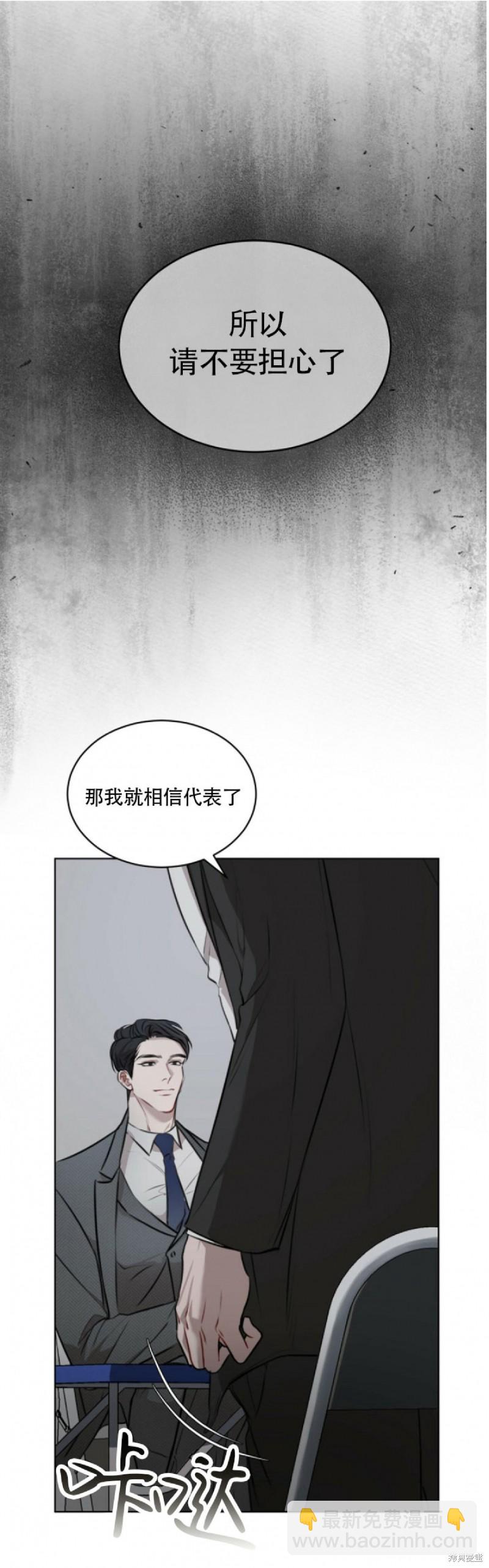 第16话16