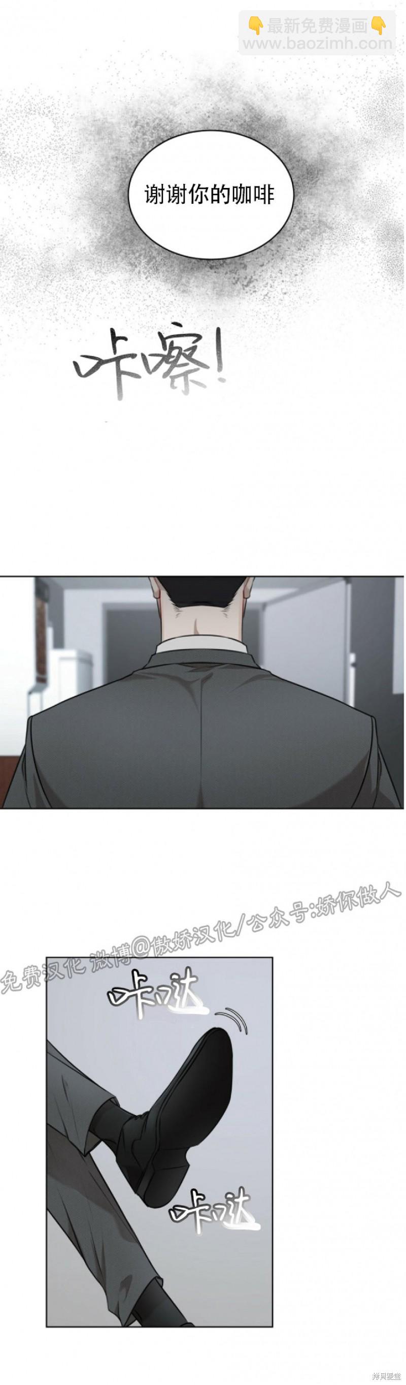 第16话19