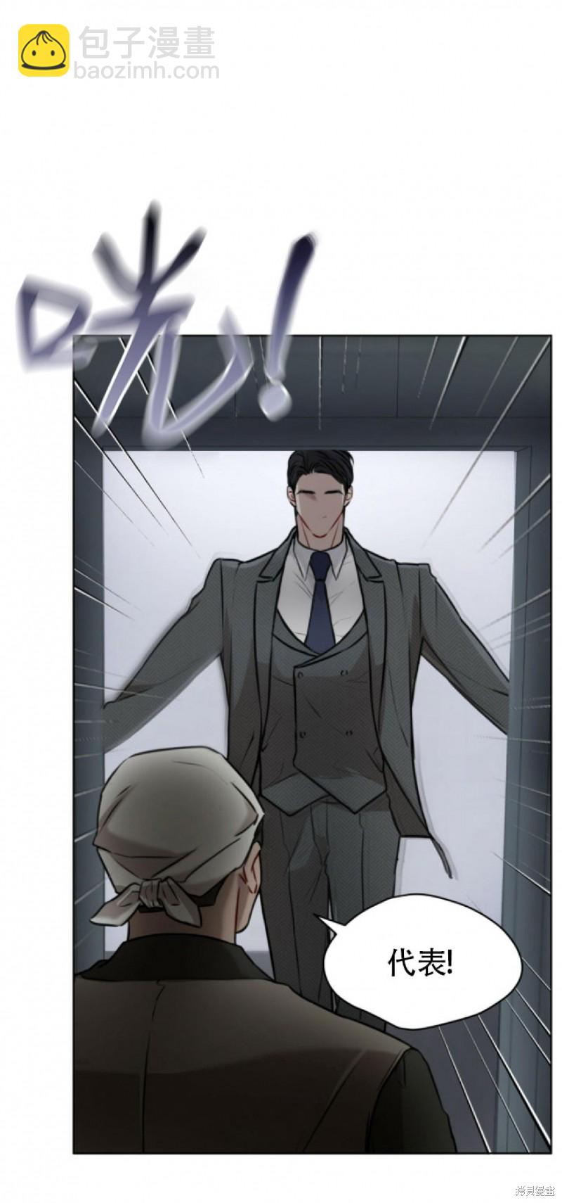 第16话20