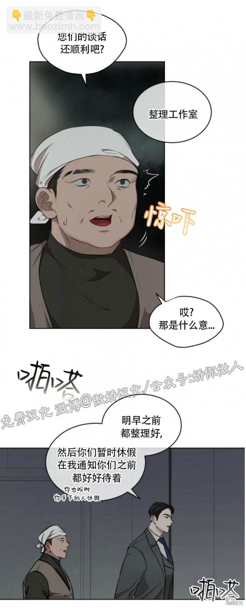 第16话21