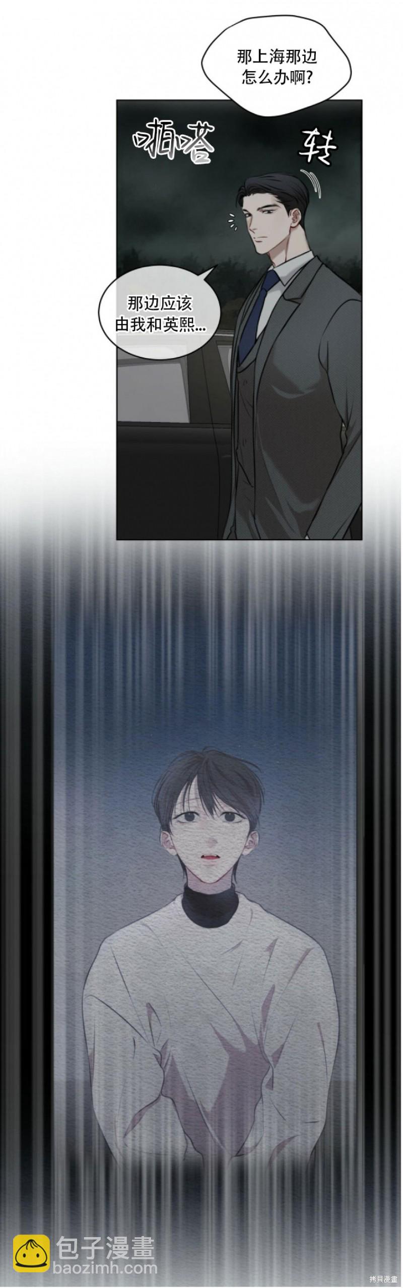 第16话22