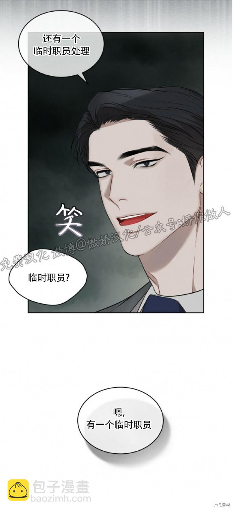 第16话23