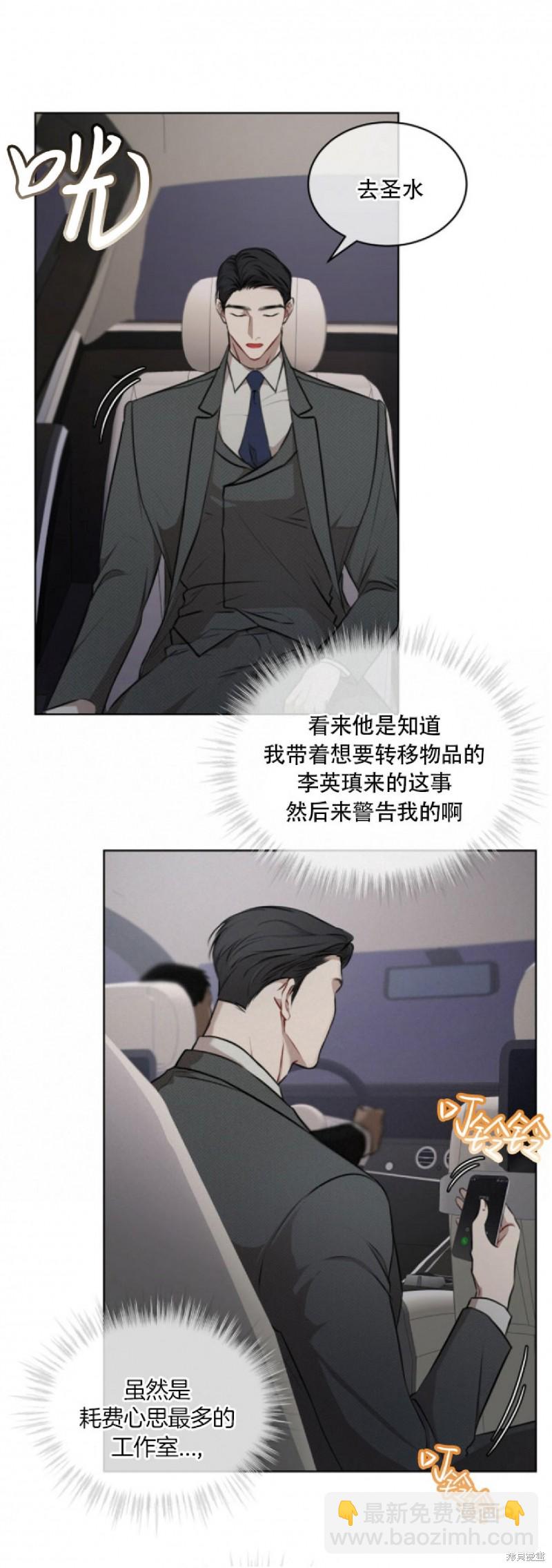 第16话24