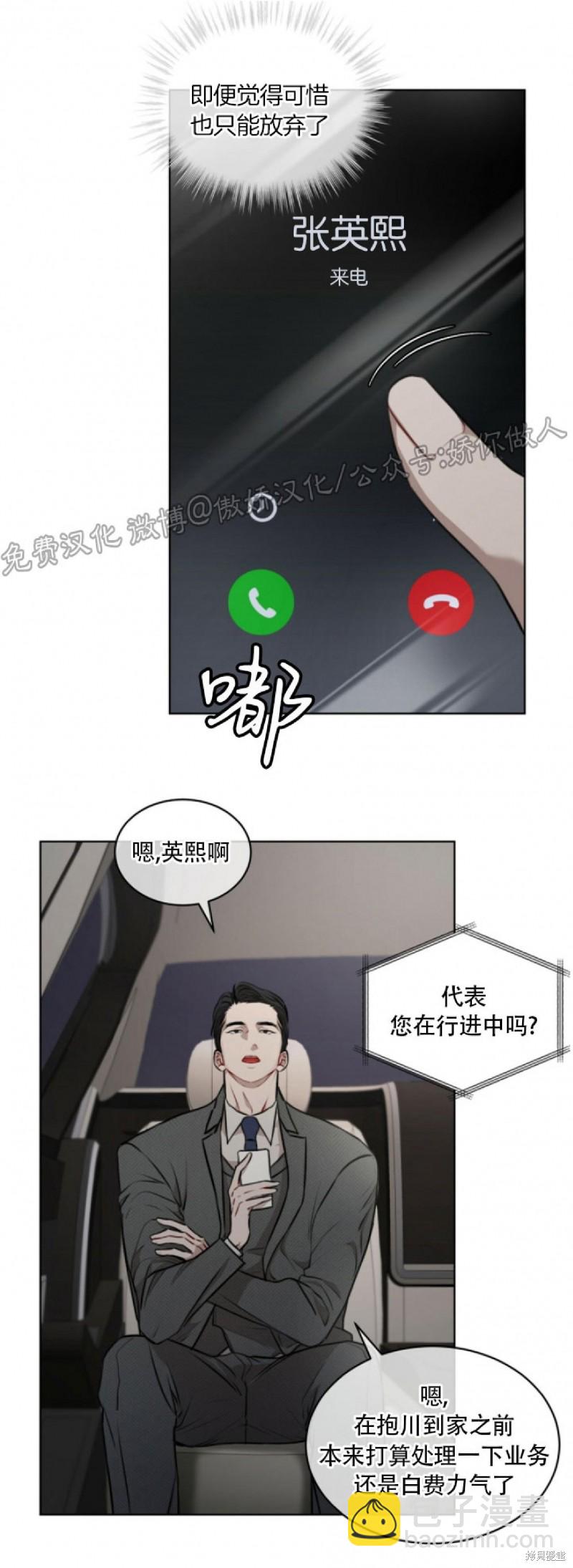 第16话25