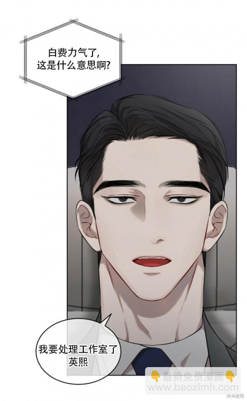 第16话26