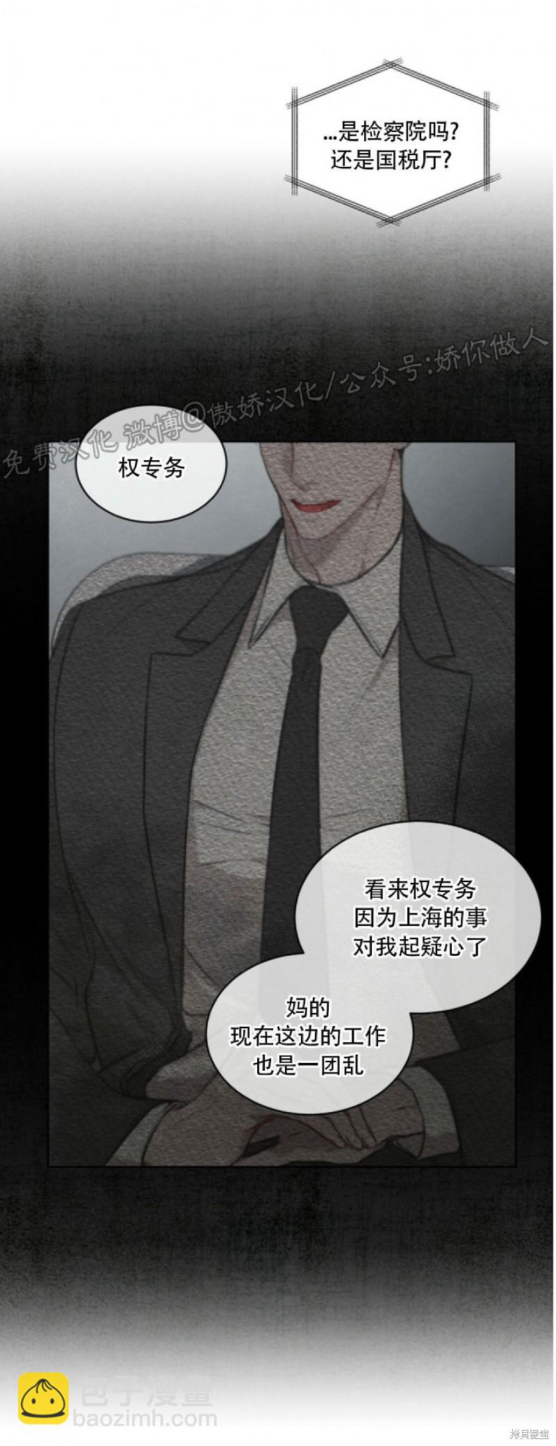 第16话27