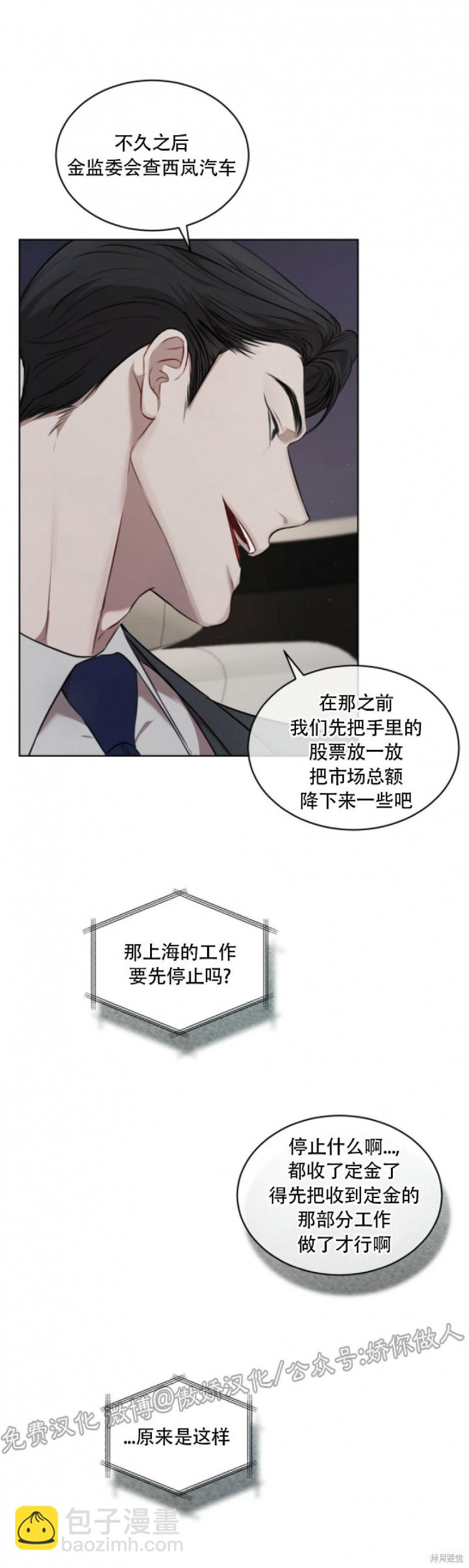 第16话28