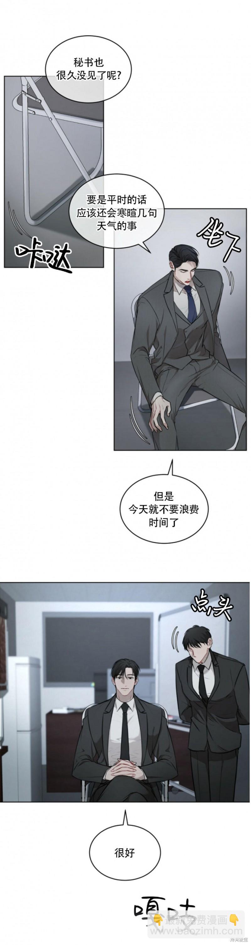 第16话3