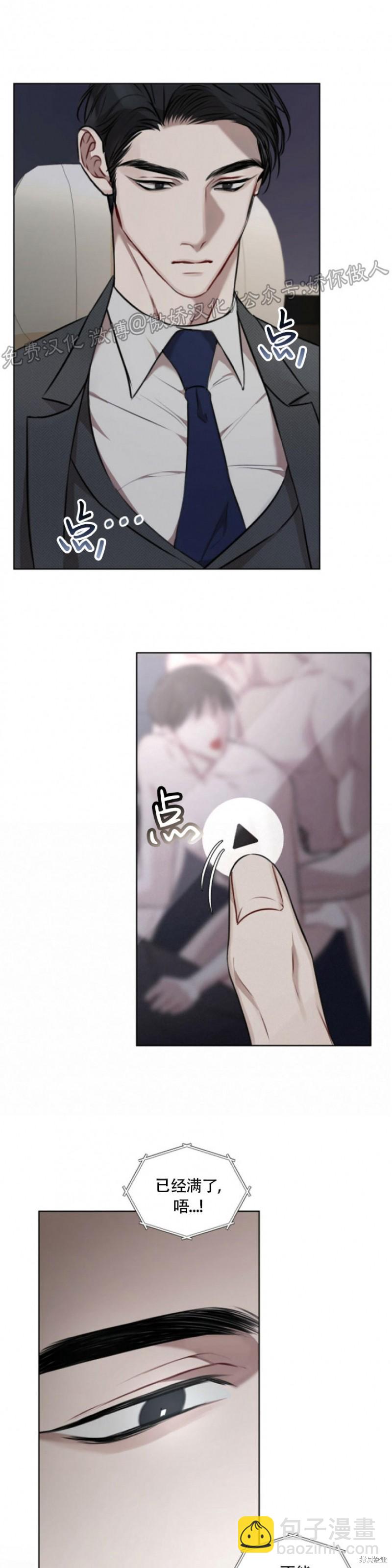 第16话30