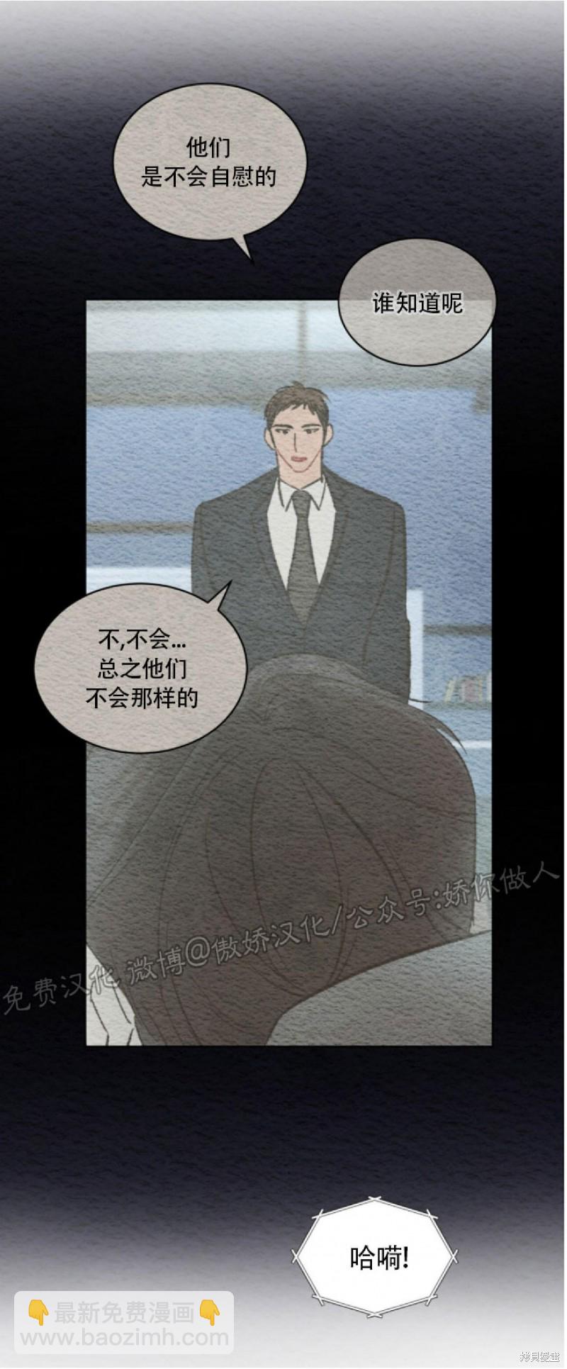 第16话32