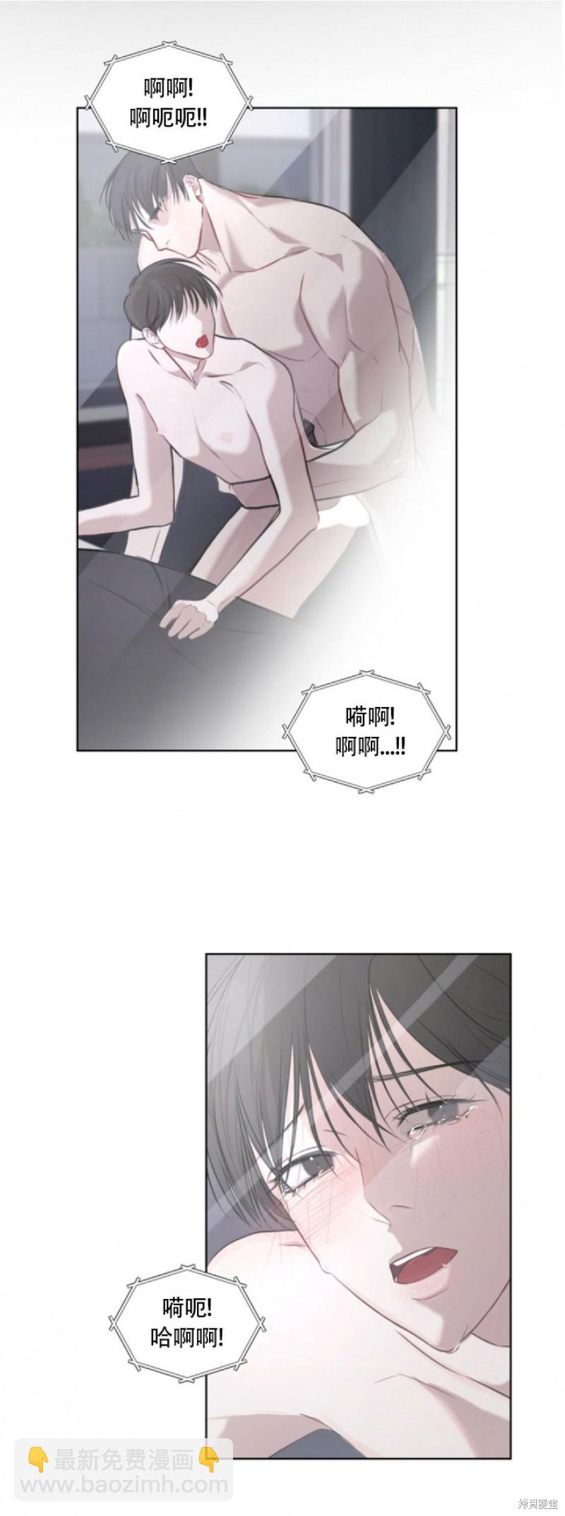 第16话33