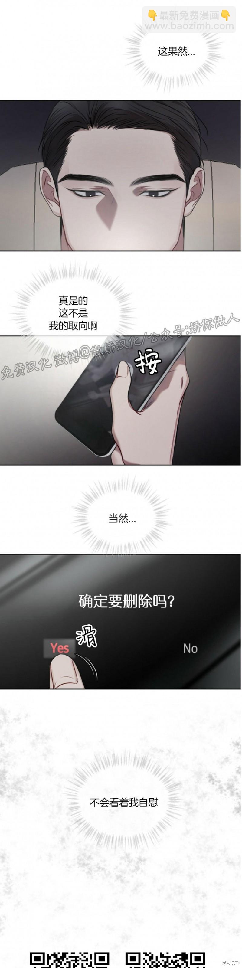 第16话34