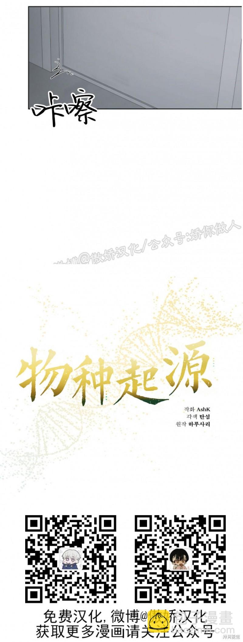 第16话4