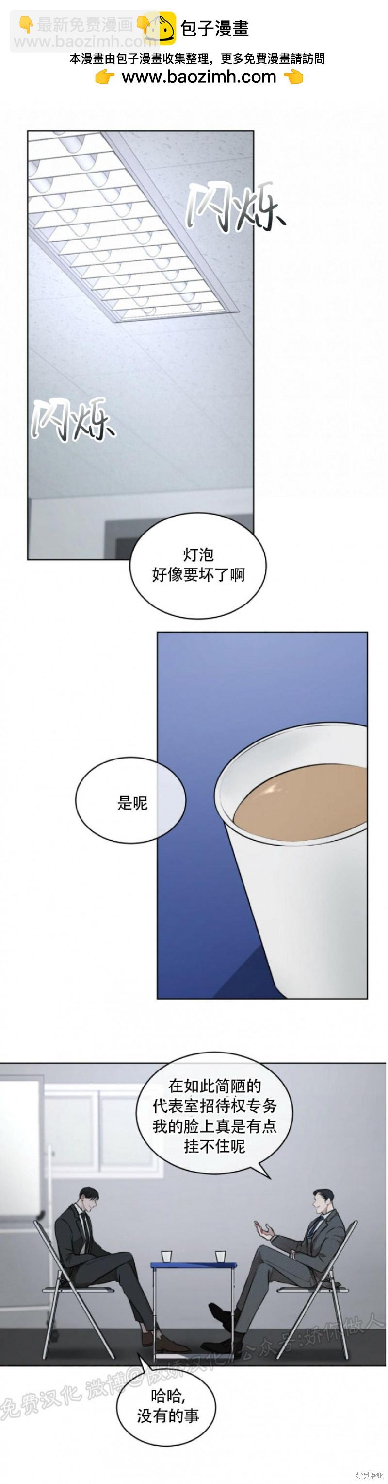 第16话5