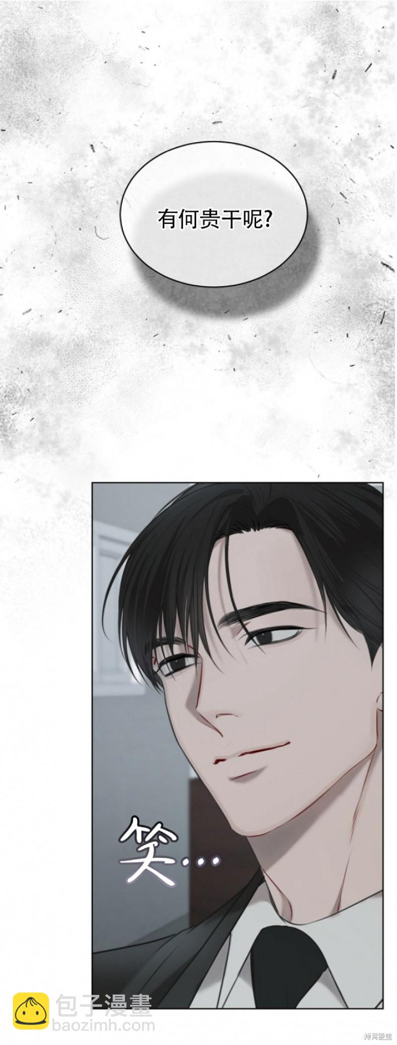 第16话9