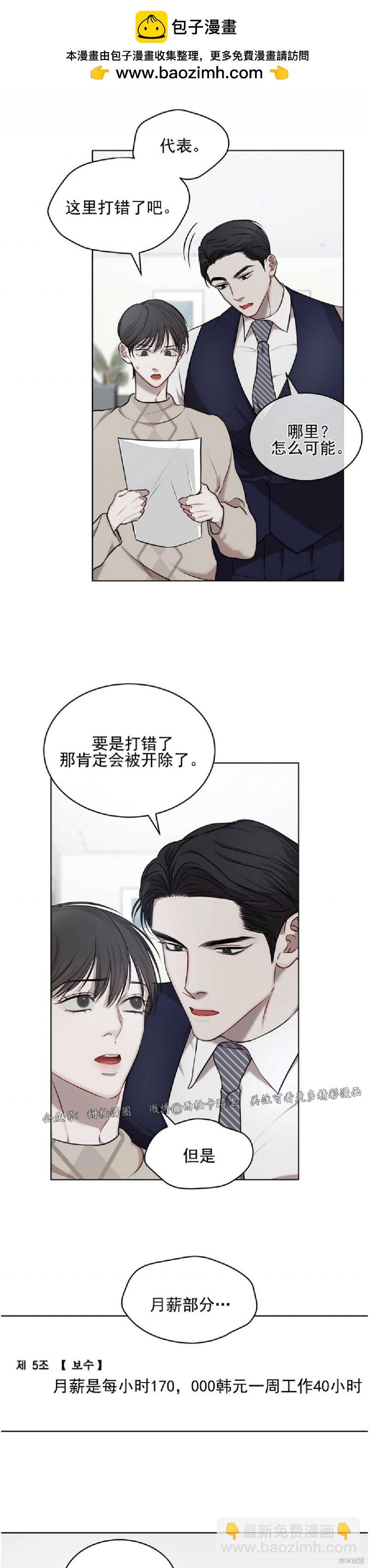 第17话16