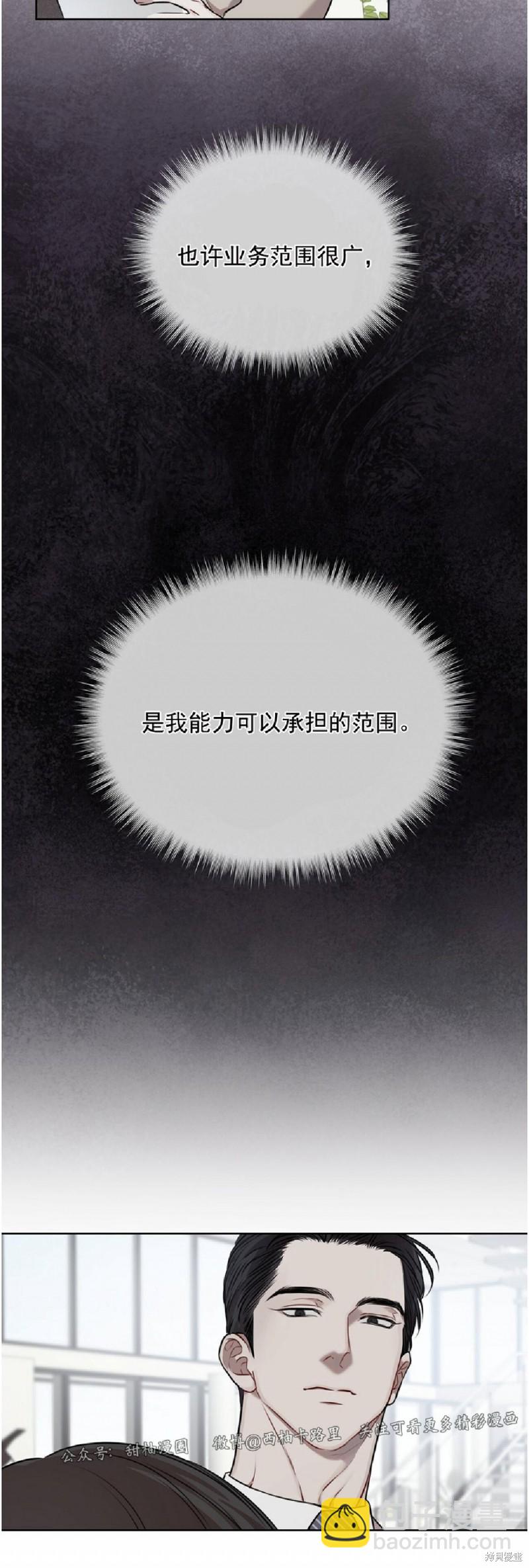 第17话19