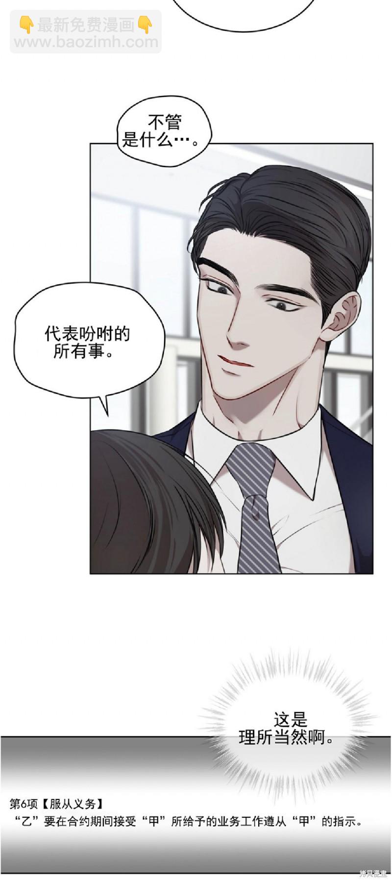 第17话25