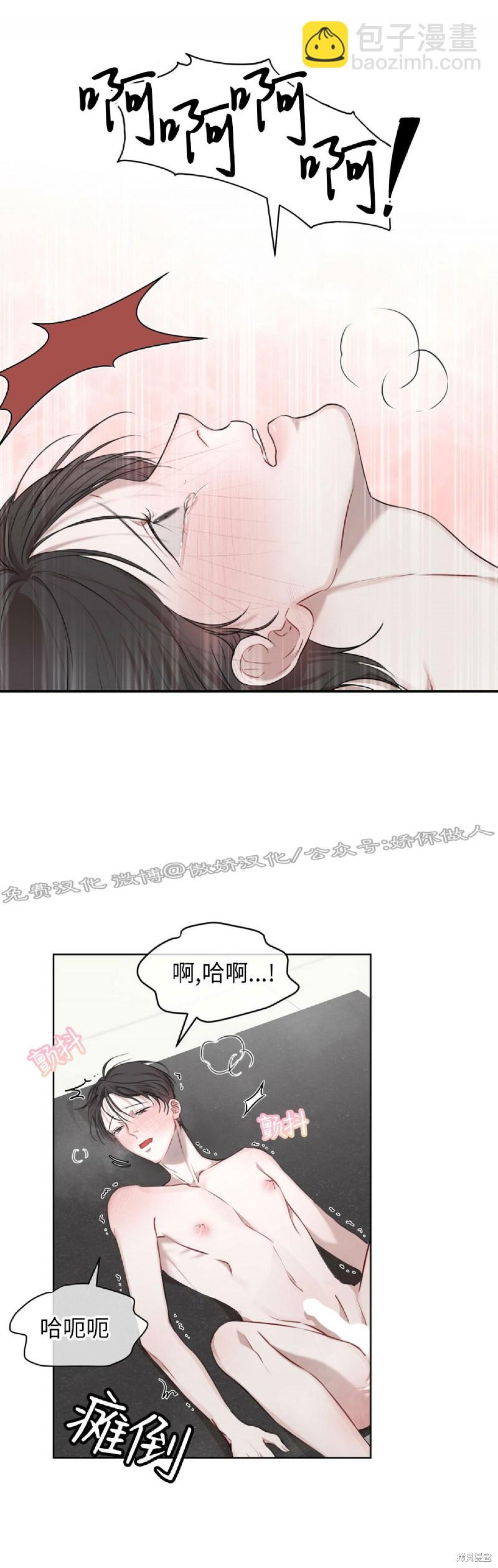 第18话25