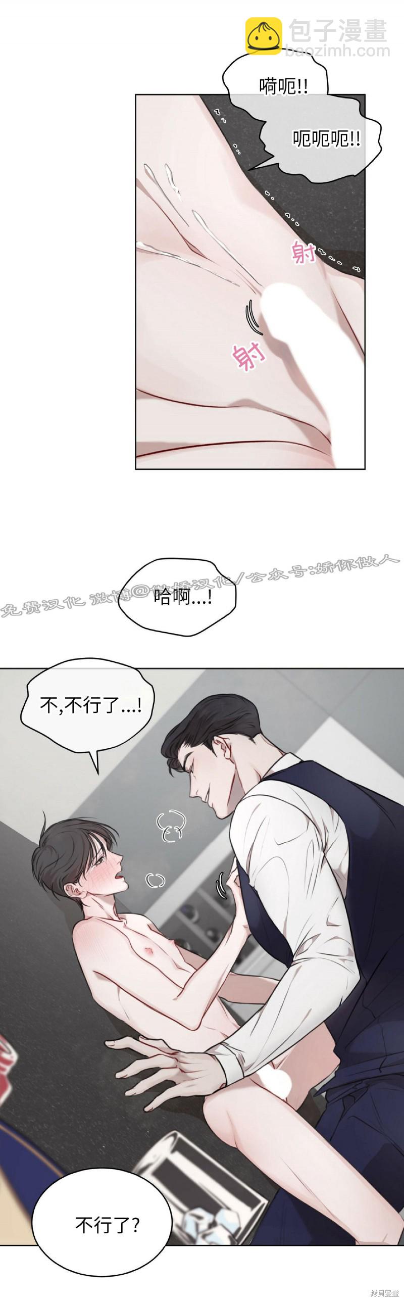 第18话26