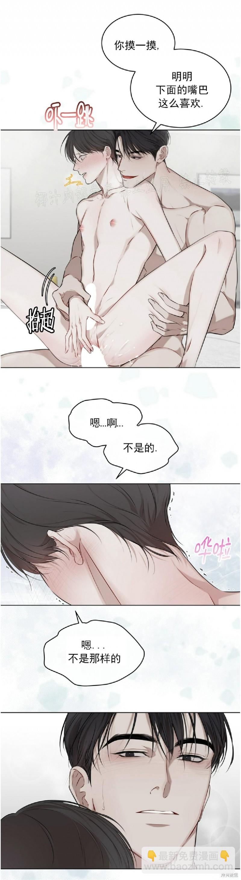 第19话14