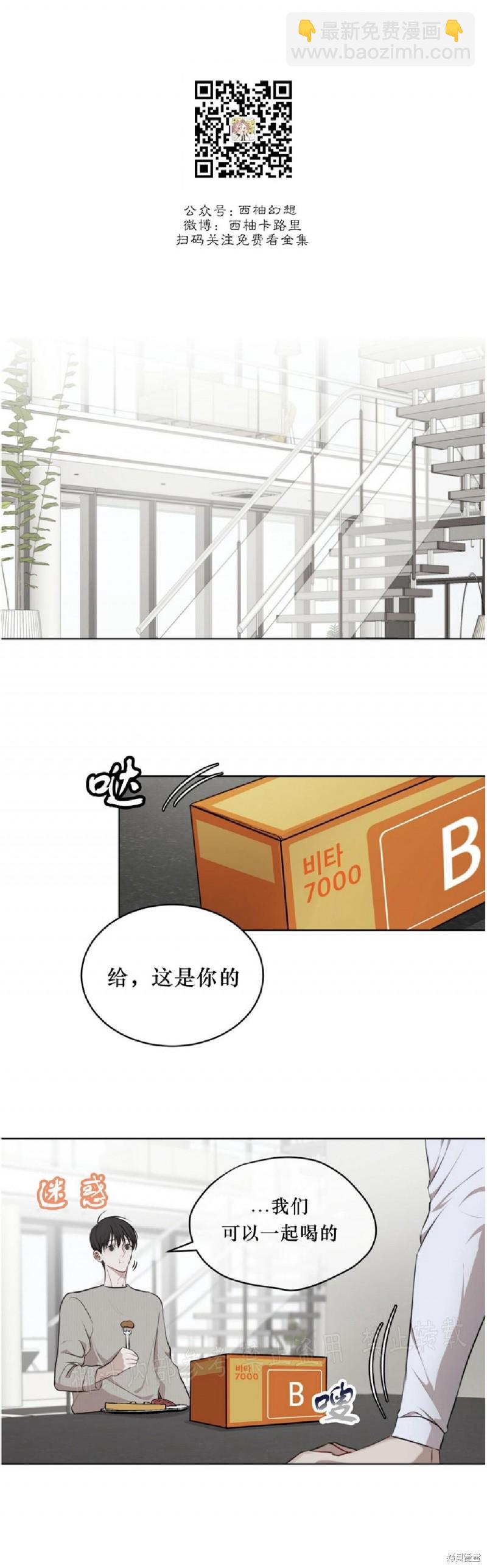 第19话16
