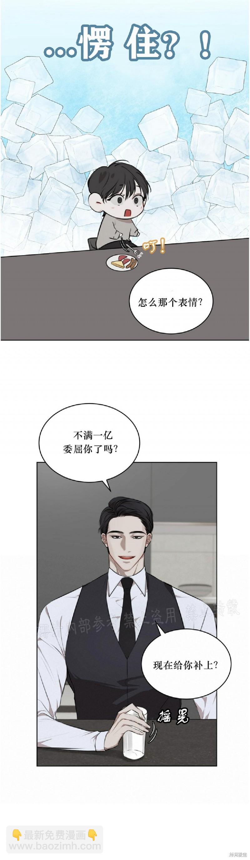 第19话18