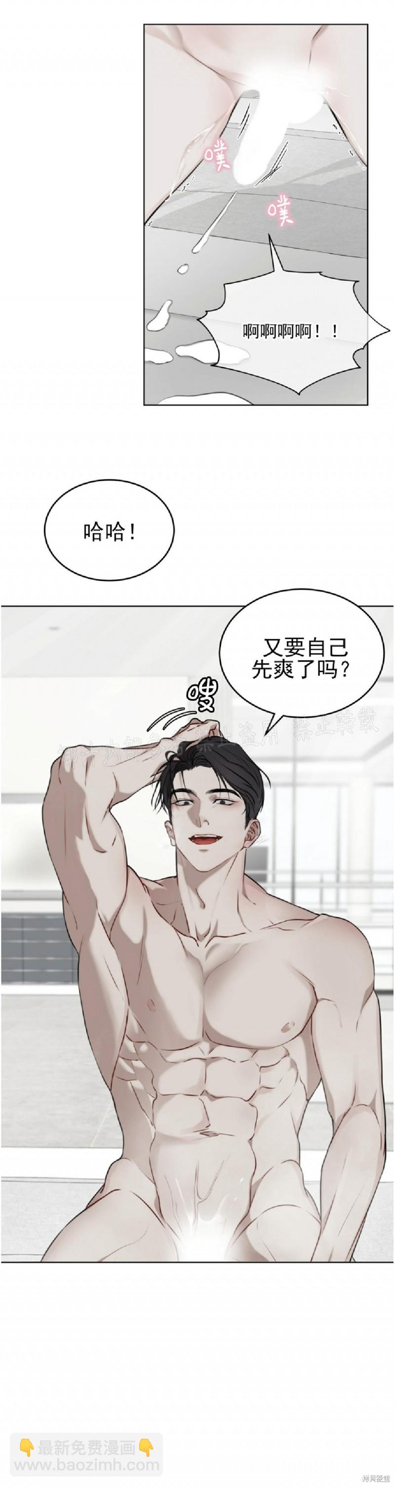 第19话2
