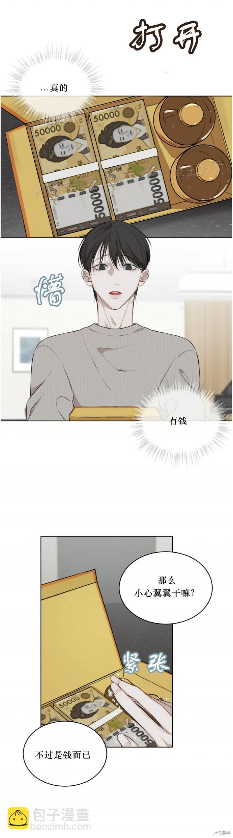 第19话21