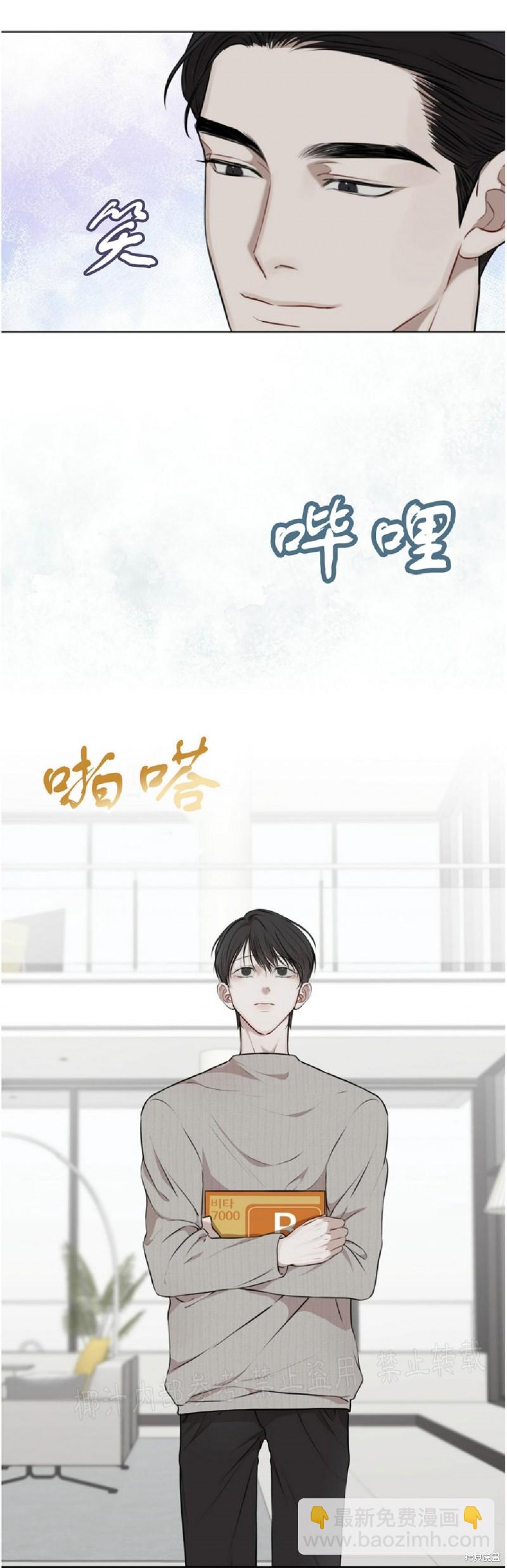 第19话29