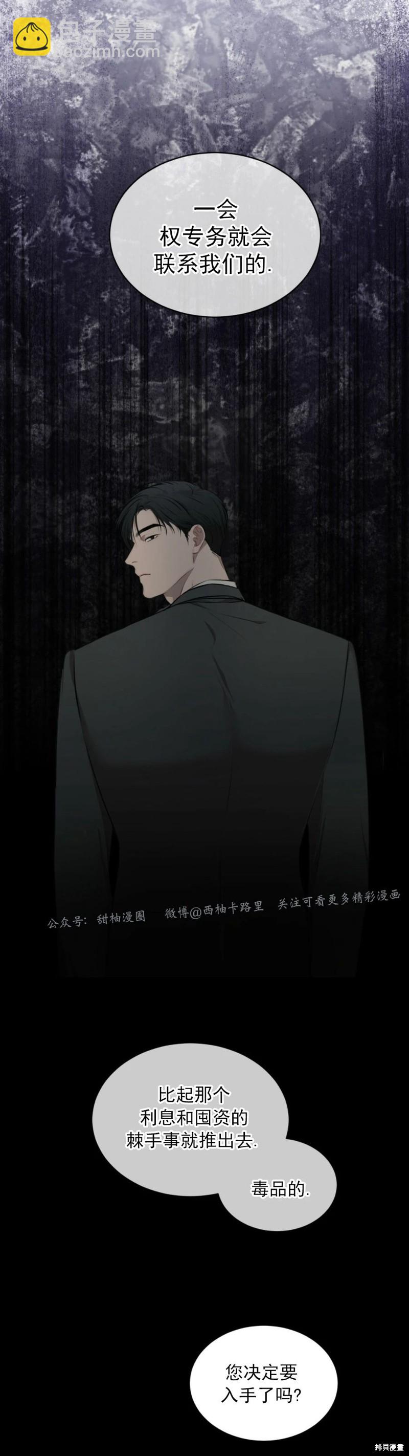 第20话11
