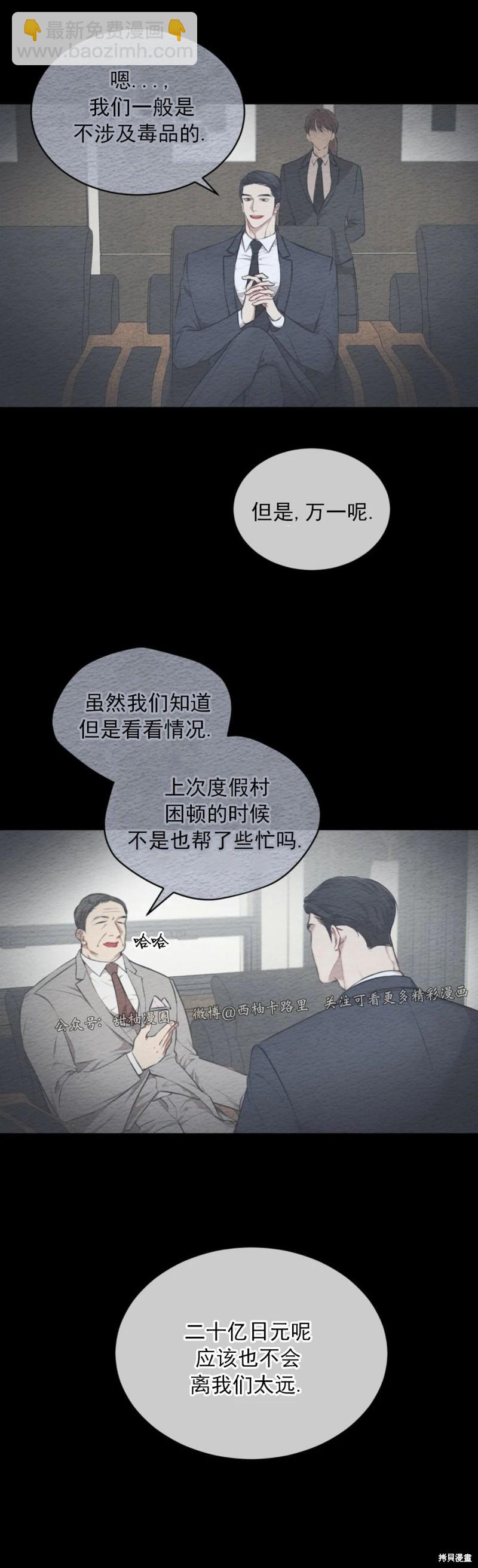 第20话13