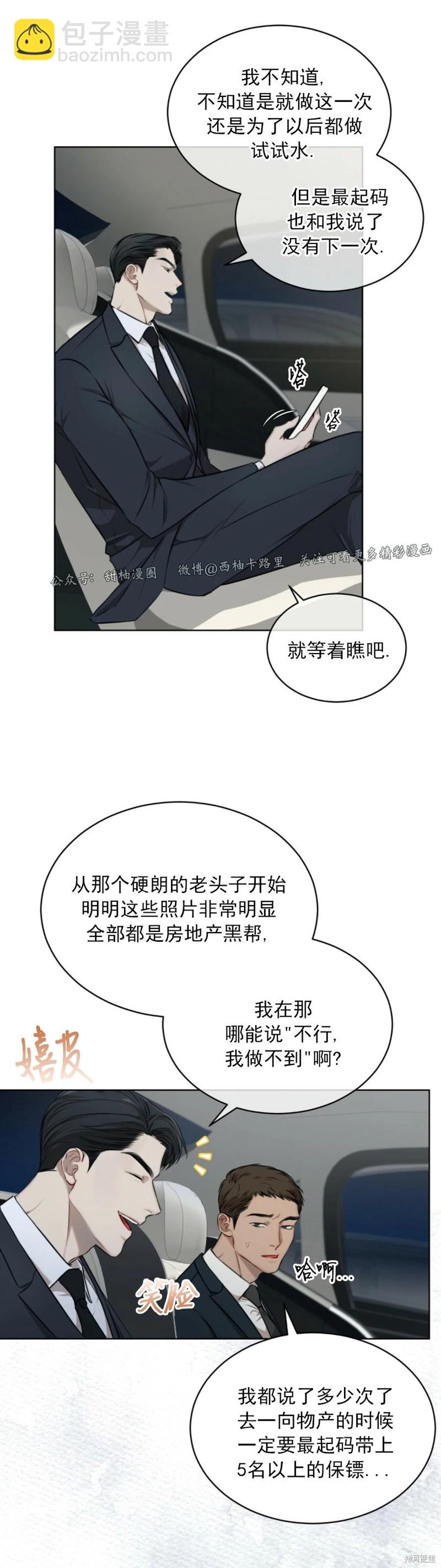 第20话16