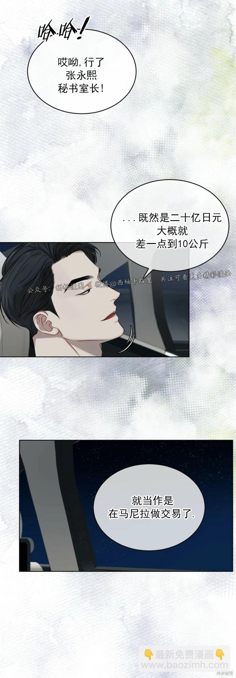第20话18