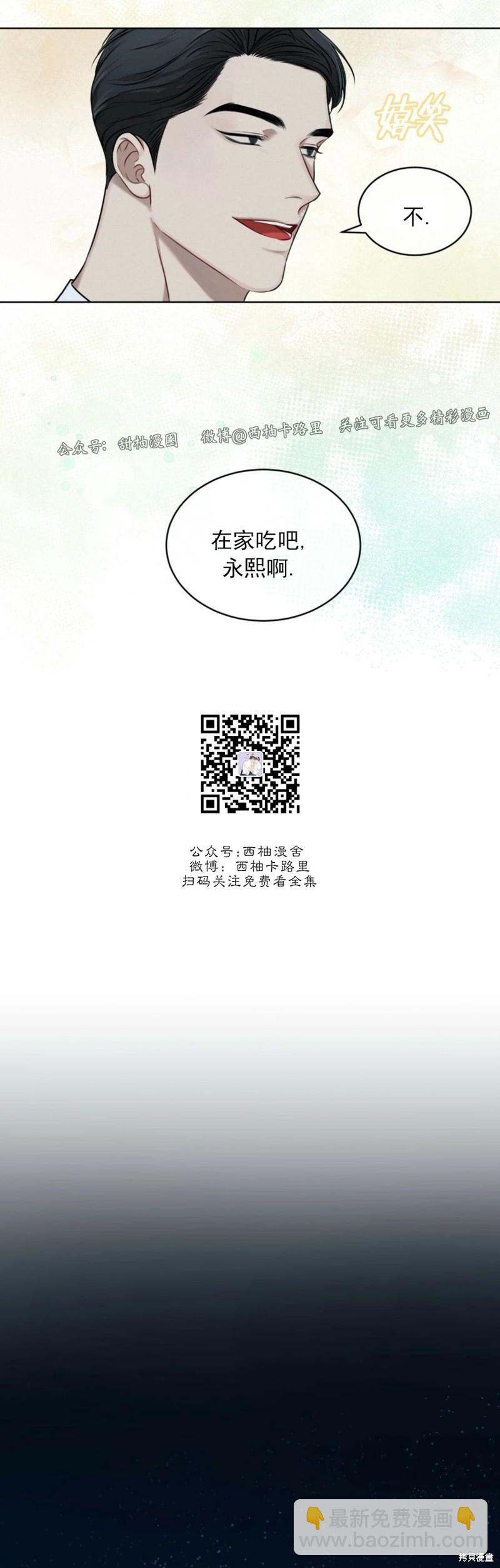 第20话22
