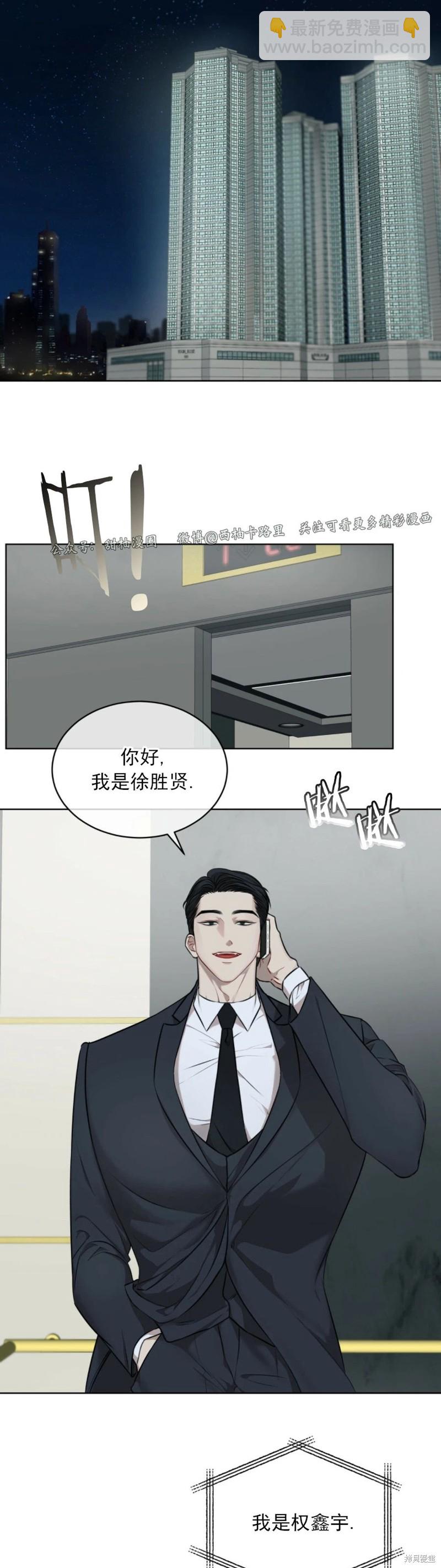 第20话23