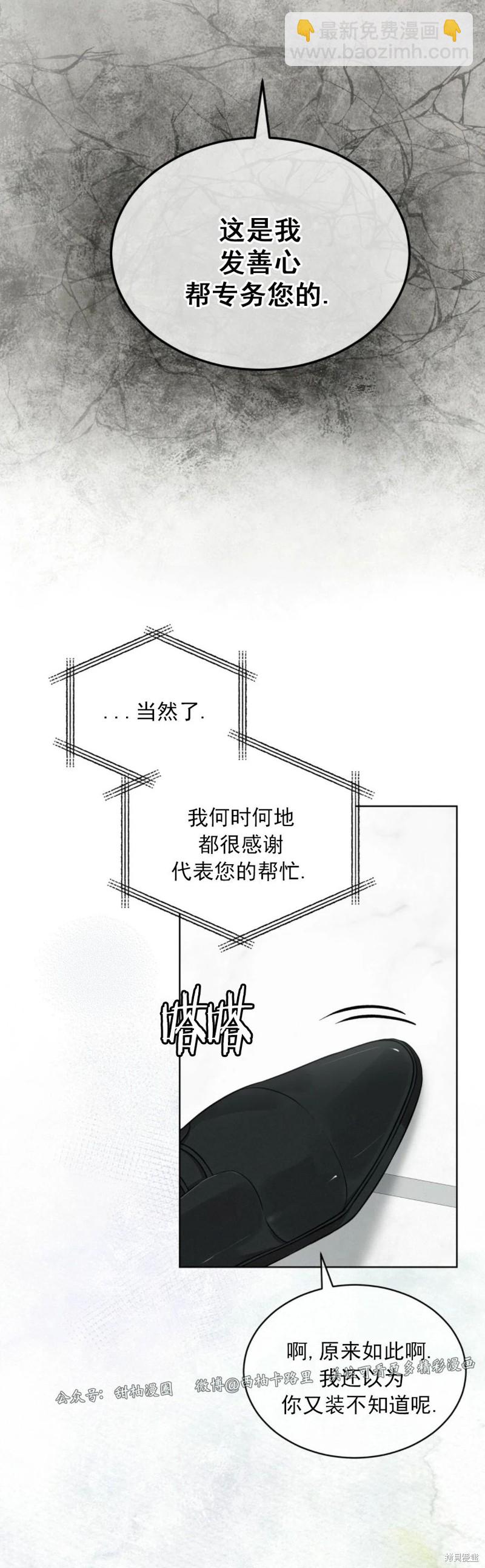 第20话28