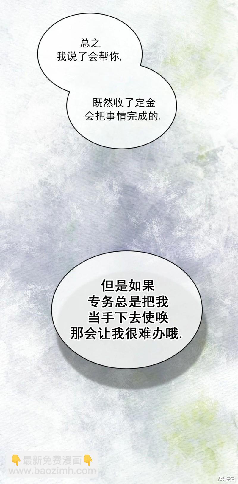 第20话29