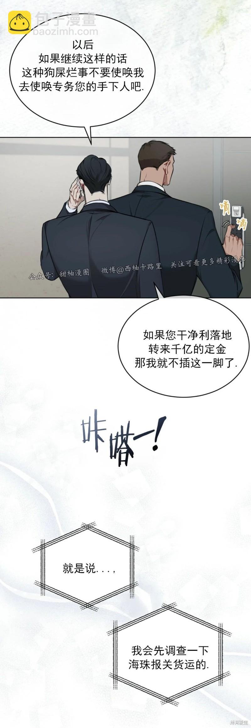 第20话30
