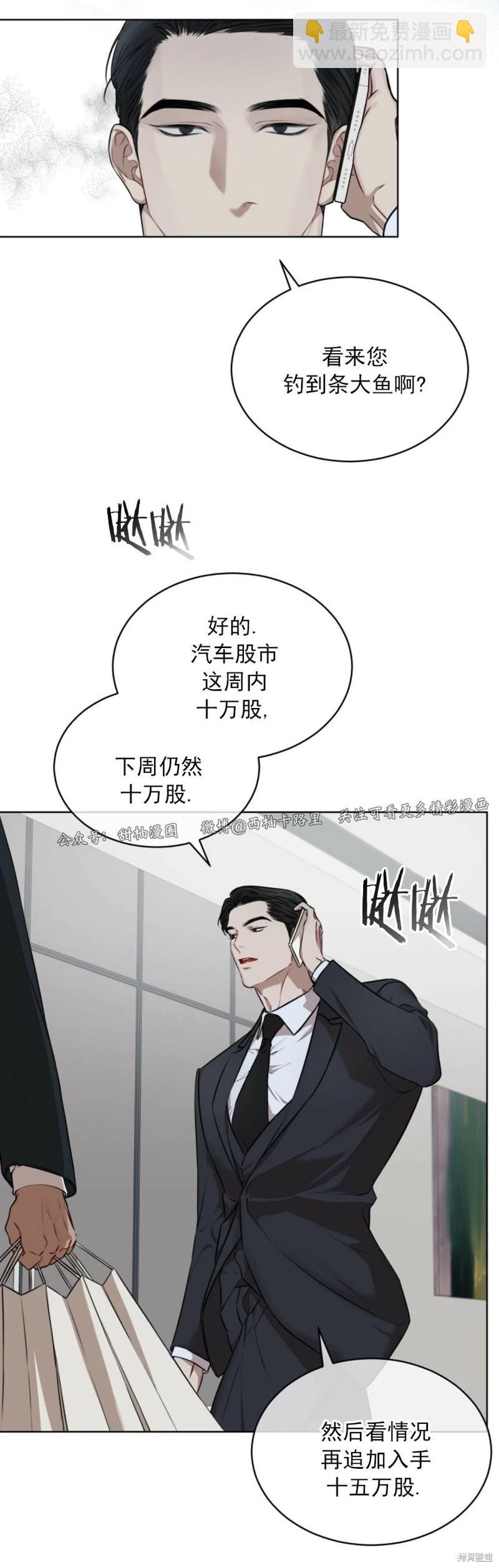 第20话31