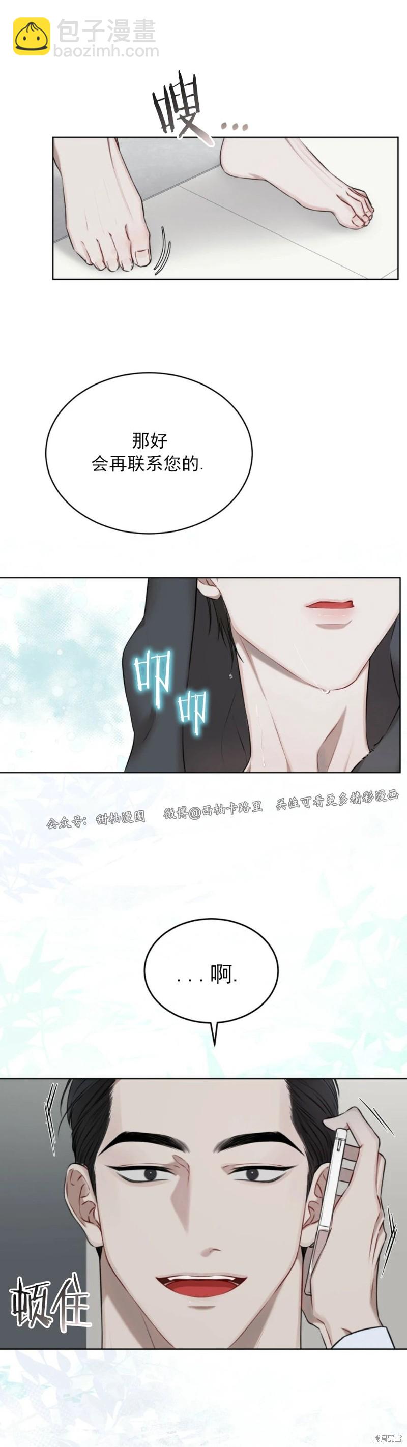 第20话32