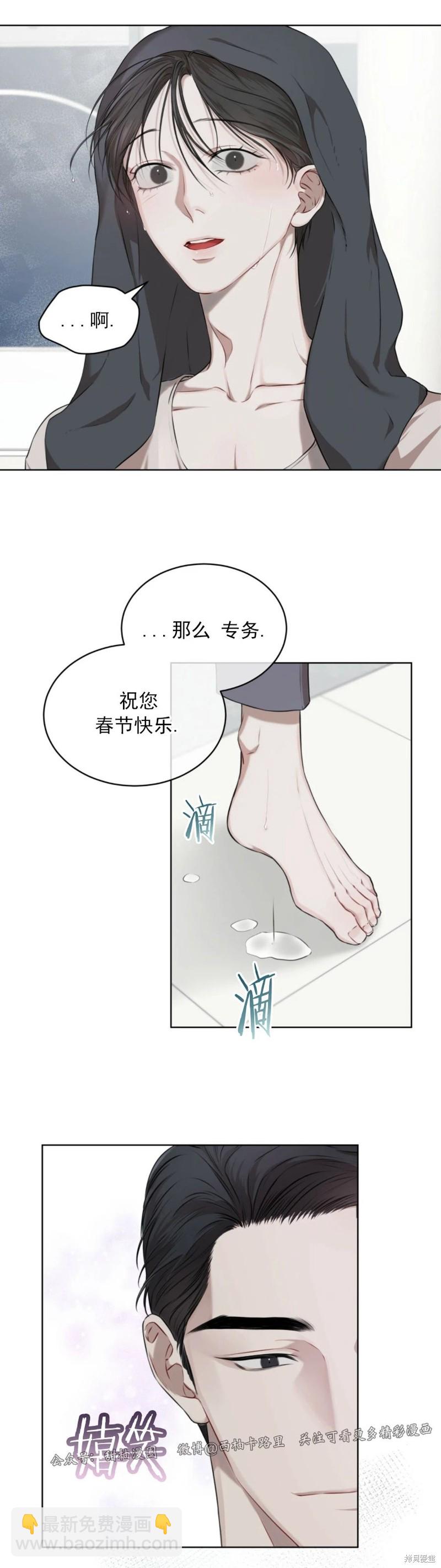 第20话36