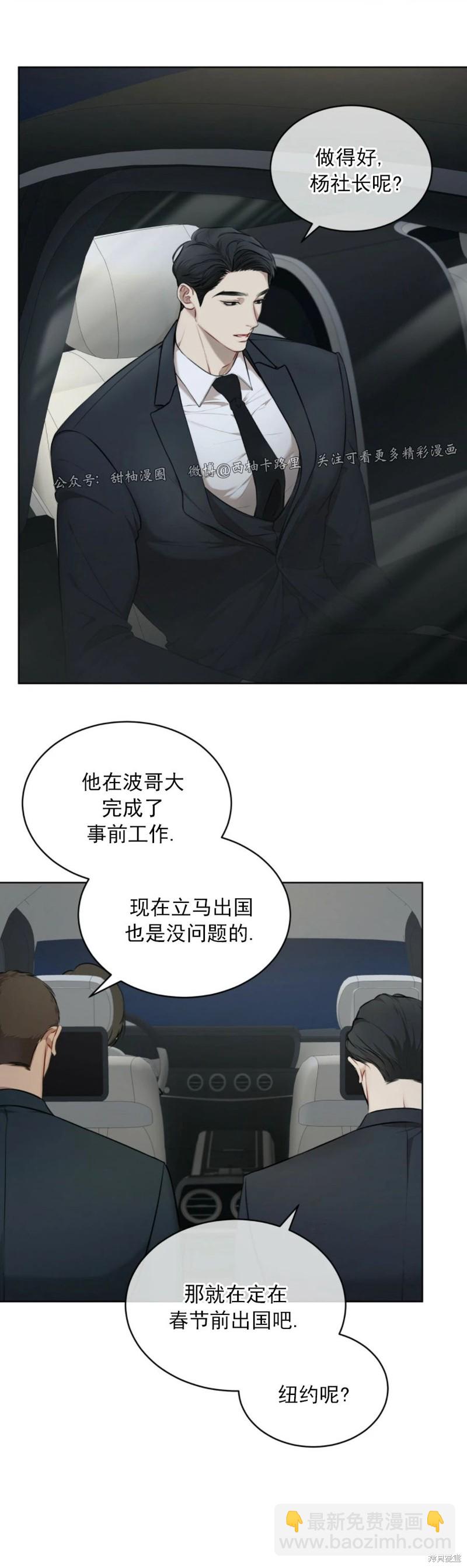 第20话5